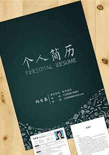 小学老师整套简历模板